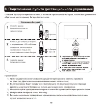 Страница 12