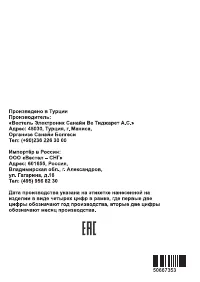 Страница 44