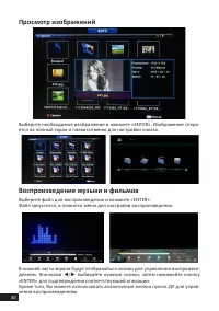Страница 30