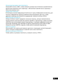 Страница 35