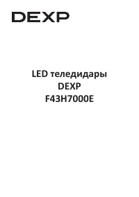 Страница 47