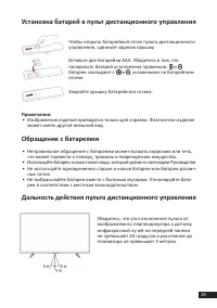 Страница 19