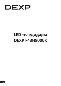 Страница 40