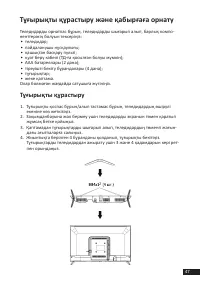Страница 47