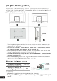 Страница 48