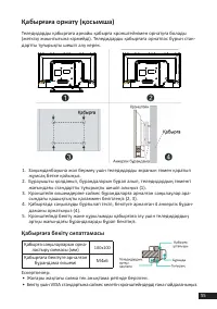 Страница 55