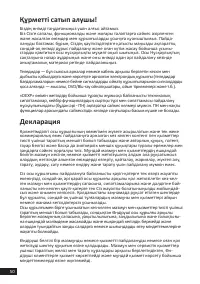 Страница 50