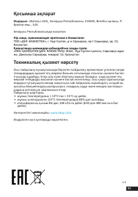 Страница 89