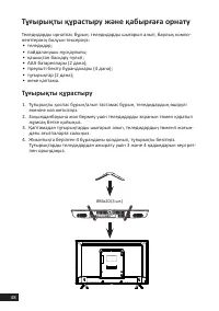 Страница 48