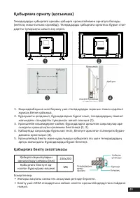 Страница 49