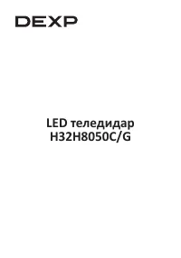 Страница 41