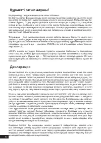 Страница 42