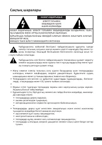 Страница 43