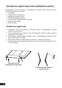 Страница 48