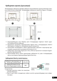 Страница 49