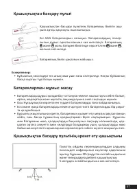 Страница 57