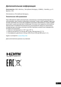 Страница 37