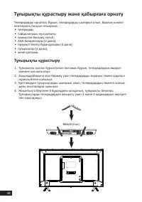 Страница 48