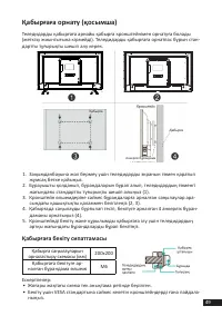 Страница 49