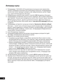 Страница 58