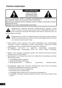 Страница 42