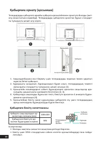 Страница 48