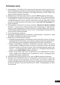Страница 55