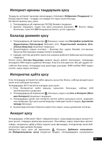 Страница 59