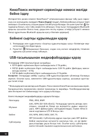 Страница 62