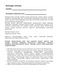 Страница 73