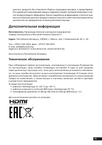 Страница 39