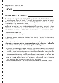 Страница 41