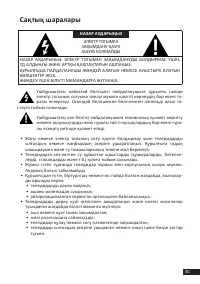 Страница 45