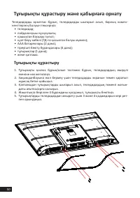 Страница 50