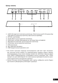 Страница 53