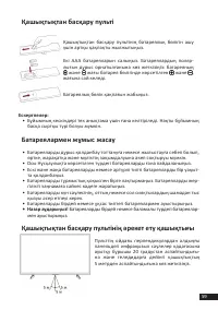Страница 59