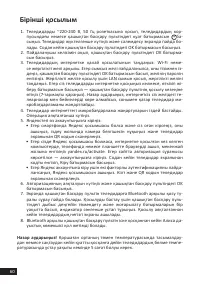 Страница 60