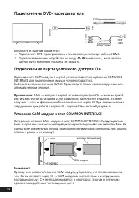 Страница 18