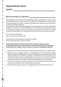 Страница 41