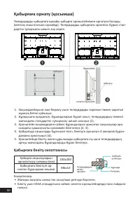 Страница 50