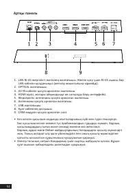 Страница 52