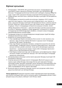 Страница 59