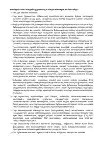 Страница 78