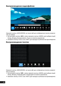 Страница 38