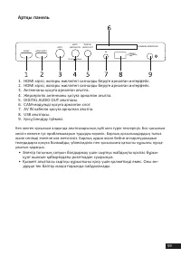 Страница 59