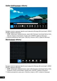 Страница 82
