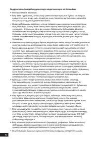 Страница 92