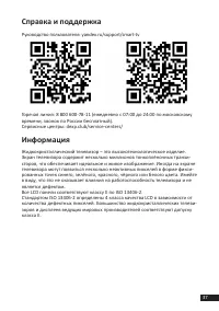 Страница 37