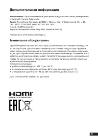Страница 41