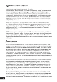 Страница 46
